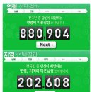 참결혼정보 이미지