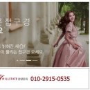 힐스테이트 에코 평촌 이미지