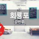 빈노래방 이미지