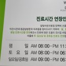 우리들소아과
