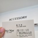 네일나비드