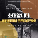 베테랑 당구클럽 | 누구나 오를 수 있는 무대, 의정부 베테랑 클럽 오픈마이크에 다녀왔어요~
