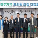 전원2단지어린이공원 쿠키뉴스
