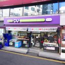 CU구리명동점 이미지