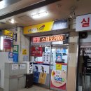일등복권방 이미지