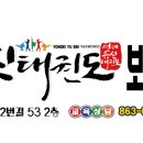 유신 태권도장 이미지