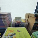 청주 개똥이네 중고서점 방문 후기(아동돌봄쿠폰사용가능)
