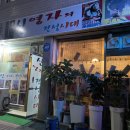 신영자의전성시대 이미지