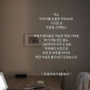 📖 욕쟁이 할머니 국밥 5 이미지