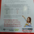 서일영어학원