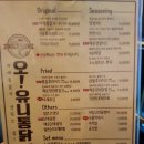 썬더치킨원광대점 | 익산 치킨집 원광대점 야채통닭 오유니통닭 리얼후기