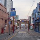 서울 근교 당일치기 여행 &#39;인천 차이나타운&#39; 평일 주차, 원보만두 등등
