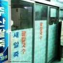 주산목장 이미지