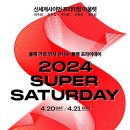 신세계아울렛부산점 이미지