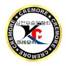 크레모아&cafe 이미지
