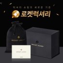 럭셔리뷰티 - 성남시 수정구 위례광장로 45 | 럭셔리뷰티