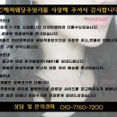 남양주 별내면 덕화가든 오리양념로스/오리탕/토종닭/사철탕 이미지