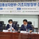 그린통상 이미지