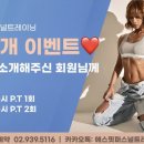 에스핏 피티 스튜디오 이미지