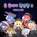 문인로31번길 이미지