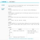 법원 합기도 | #NIS 국가정보원 정보좀 얻을 수 있을까요?