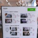 세사리빙 파주운정점 이미지