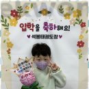 청출어람태권도장 이미지