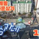 퇴계타운상가 이미지