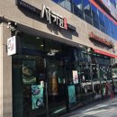 서가원김밥남외푸르지오점 | [울산중구/남외동]김밥전문점 서가원