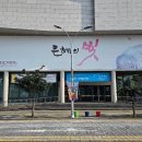 김만덕 기념관 이미지