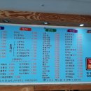 김밥천국단양도시락