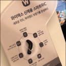 조현난청연구소 보청기전문센터 이미지