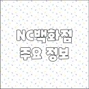 파리바게뜨 부평점 이미지