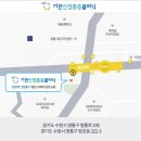 기찬마취통증의학과의원 이미지