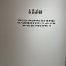 e-creative | [제품후기] 에스네이처 안티에이징 나드 앰플&amp;크림 후기｜더현대서울 비클린 방문 리뷰