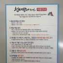 천서방네 이미지