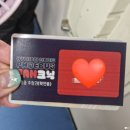 [후기] 240728 울산 현대모비스 피버스 연고지 팬 감사 행사 &#39;FAN크닉(팬크닉)&#39;
