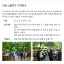 (주)차성교통 | [2026년 1월] 국립청도숲체원 숙소 및 시설 후기 (+직무연수 후기)