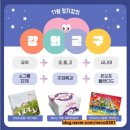11월 위보드 정기강의(30th)