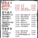 한남동 그집 이미지