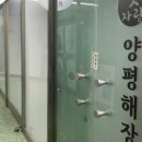 허당로-1 이미지