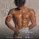 브이업짐 신마곡점 이미지