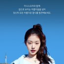 이니스프리 (리뉴얼) 애플씨드 클렌징 오일 / 내돈내산 후기