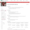 씨유천안성정보건점 | [무료 산전검사 e보건소 상세 신청방법]천안 예산 소진 재개/난소나이,정액 정자 검사