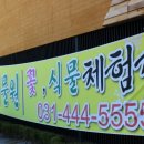 고기마을정육 이미지