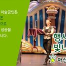 구연어린이집 이미지