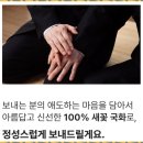 무안장례식장 이미지