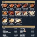 구도로통닭동탄