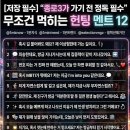 멘트
