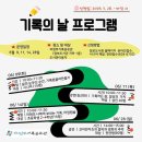 남기다